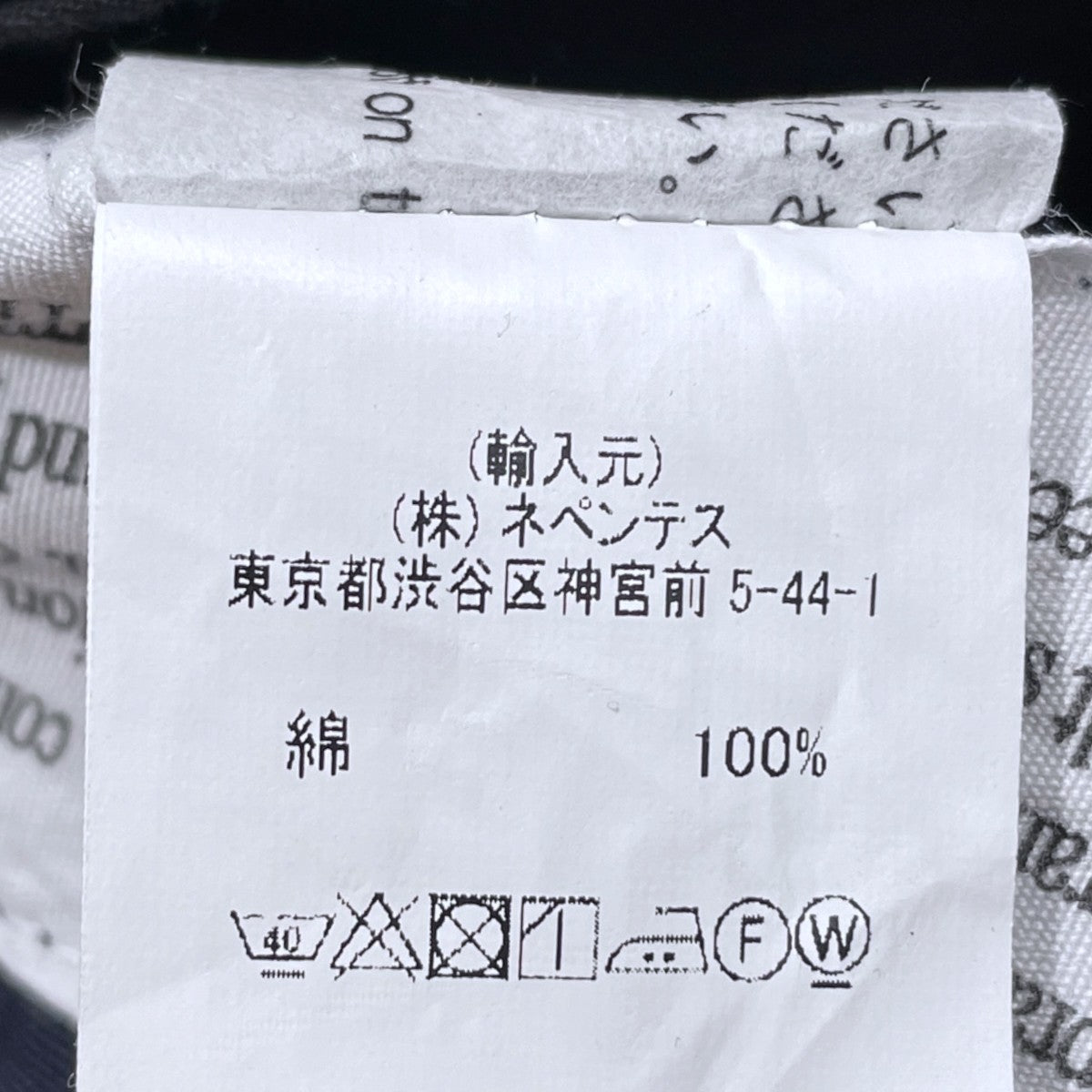 Engineered Garments ビッグポケットパンツ Norwegian Pant - Cotton Ripstop ノルウェージャン パンツ コットン リップストップ 古着・中古-8枚目のアイテム画像