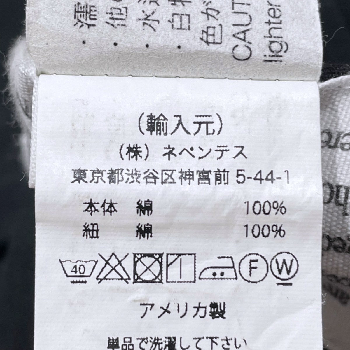Engineered Garments ビッグポケットパンツ Norwegian Pant - Cotton Ripstop ノルウェージャン パンツ コットン リップストップ 古着・中古-8枚目のアイテム画像