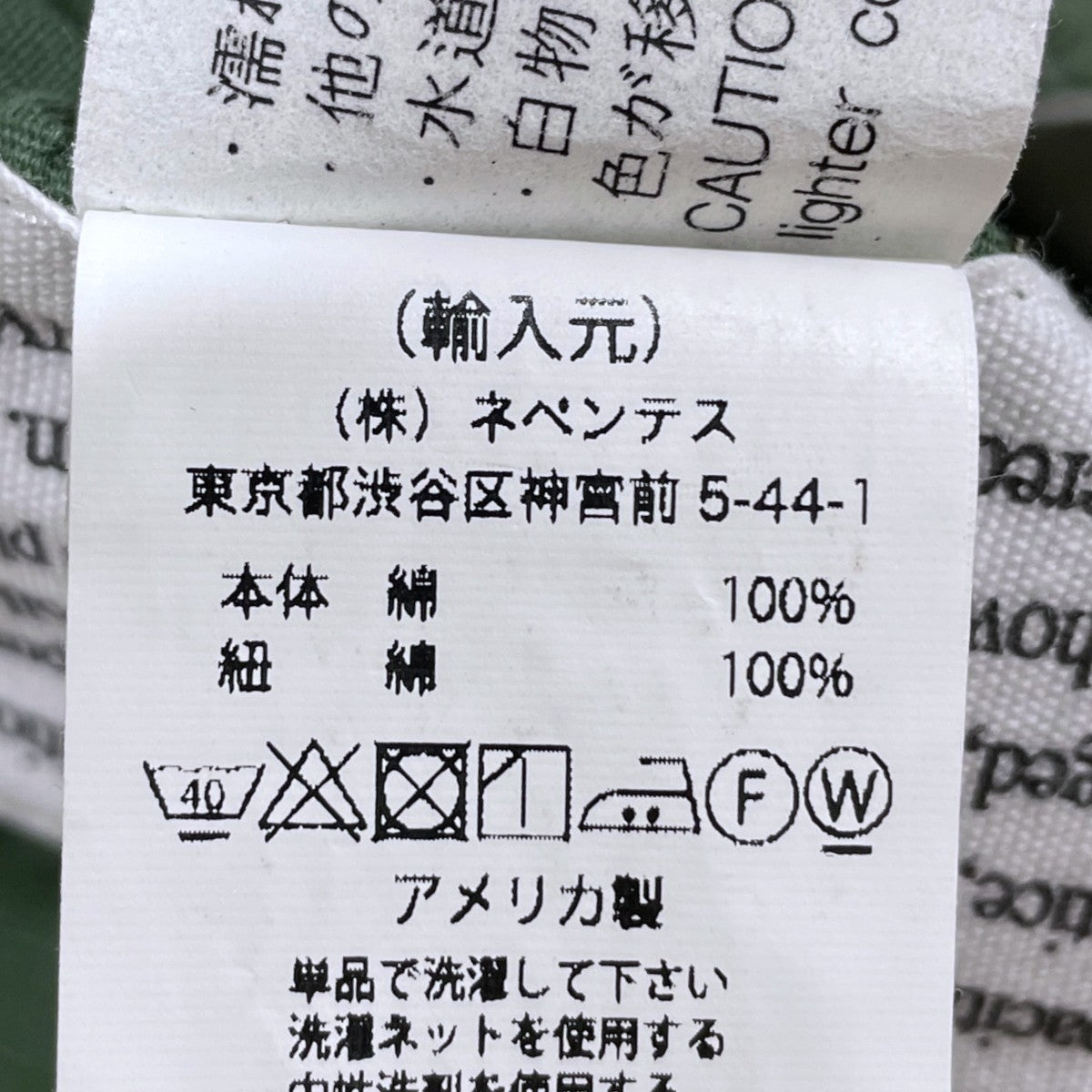 ベイカーパンツ Fatigue Pant - Cotton Ripstop ファティーグパンツ コットンリップストップ