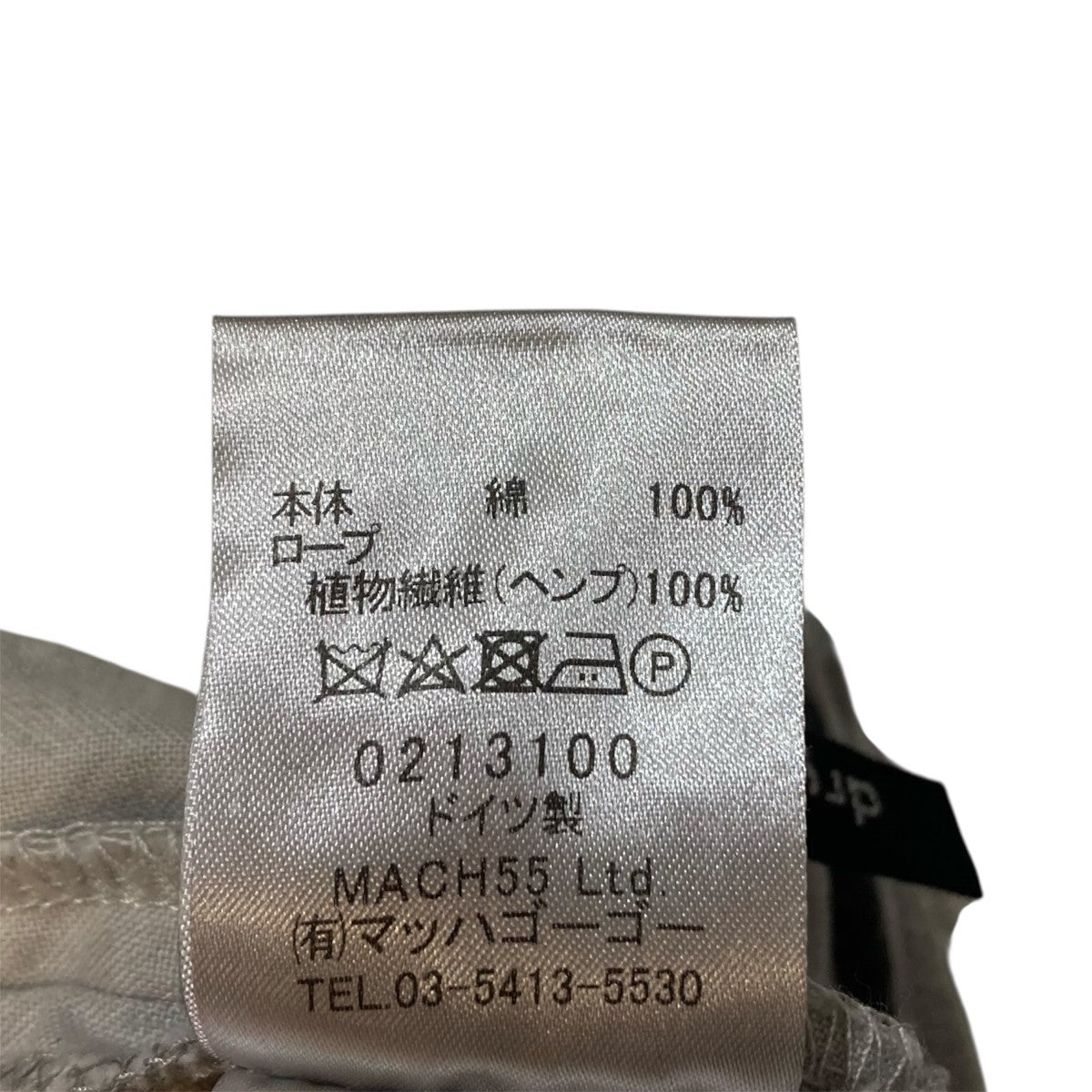 FRANK LEDER ペイント加工パンツ0213100 古着・中古-8枚目のアイテム画像
