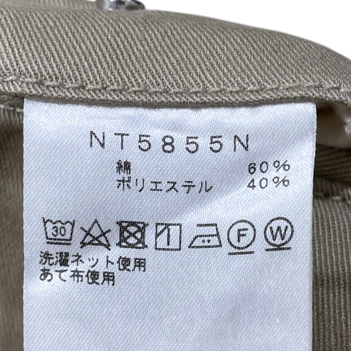 ストレッチツイルワイドパンツ Stretch Twill Wide Pants NT5855N