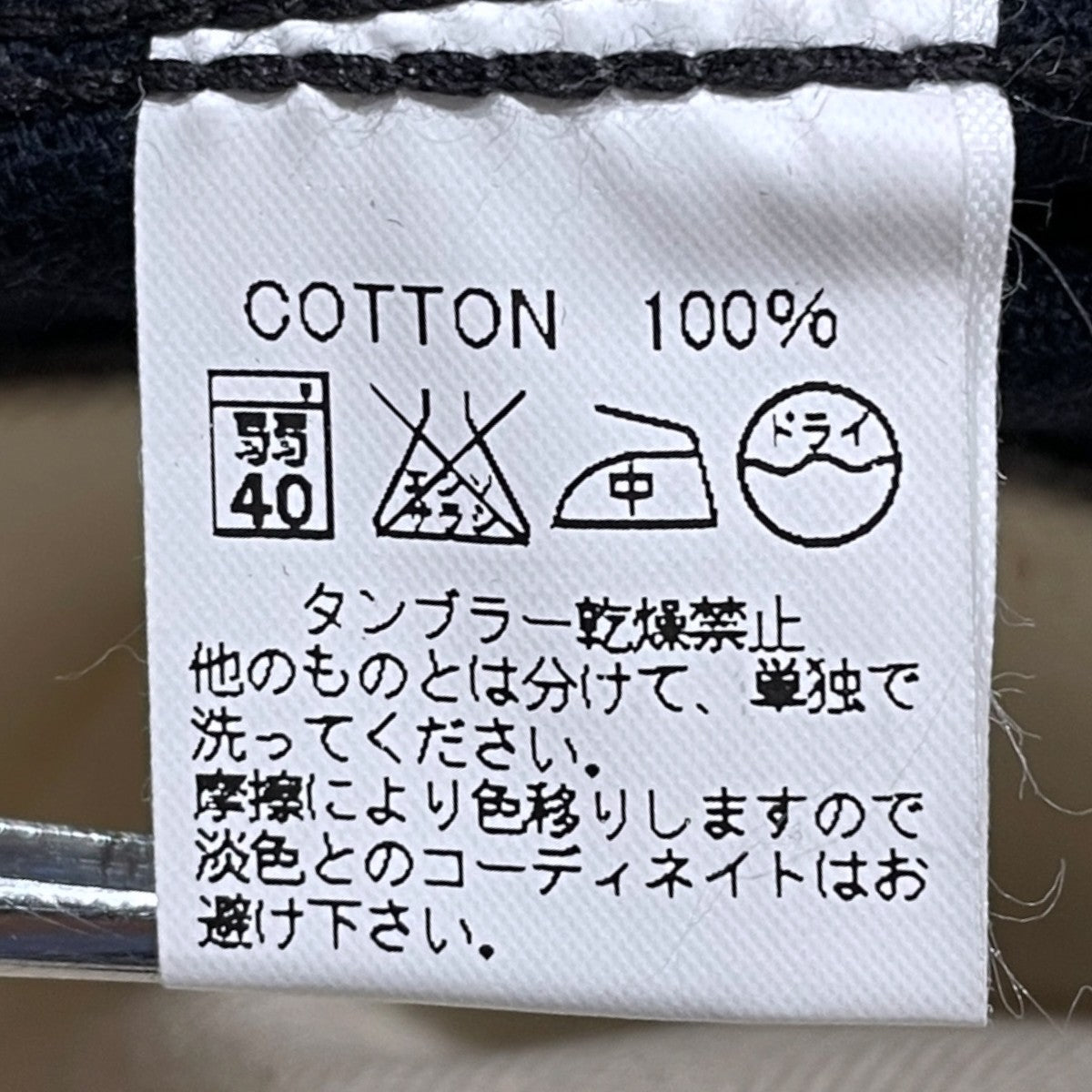 コーデュロイパンツ
