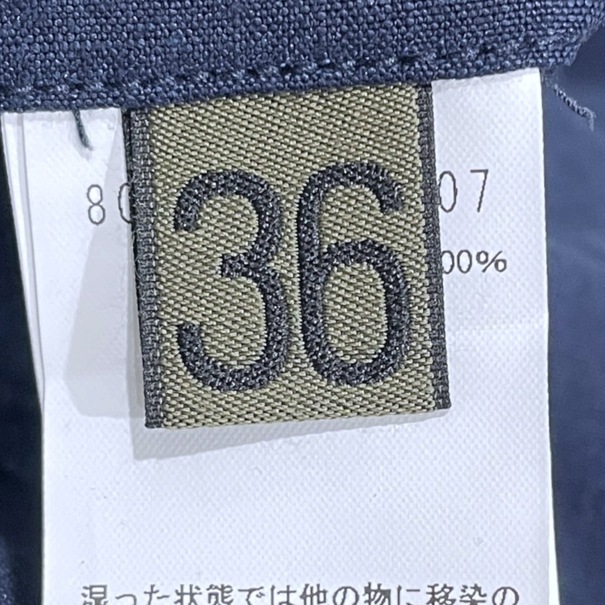 NIGEL CABOURN(ナイジェルケーボン) リネンカーゴパンツ BRITISH ARMY