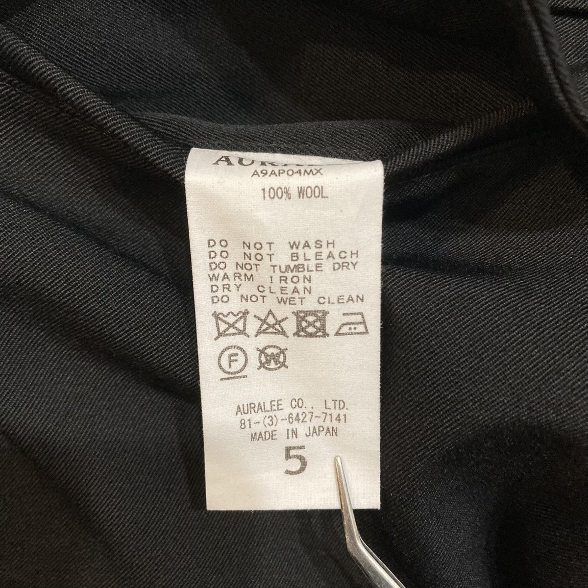 AURALEE カーゴパンツA9AP04MX 古着・中古-7枚目のアイテム画像