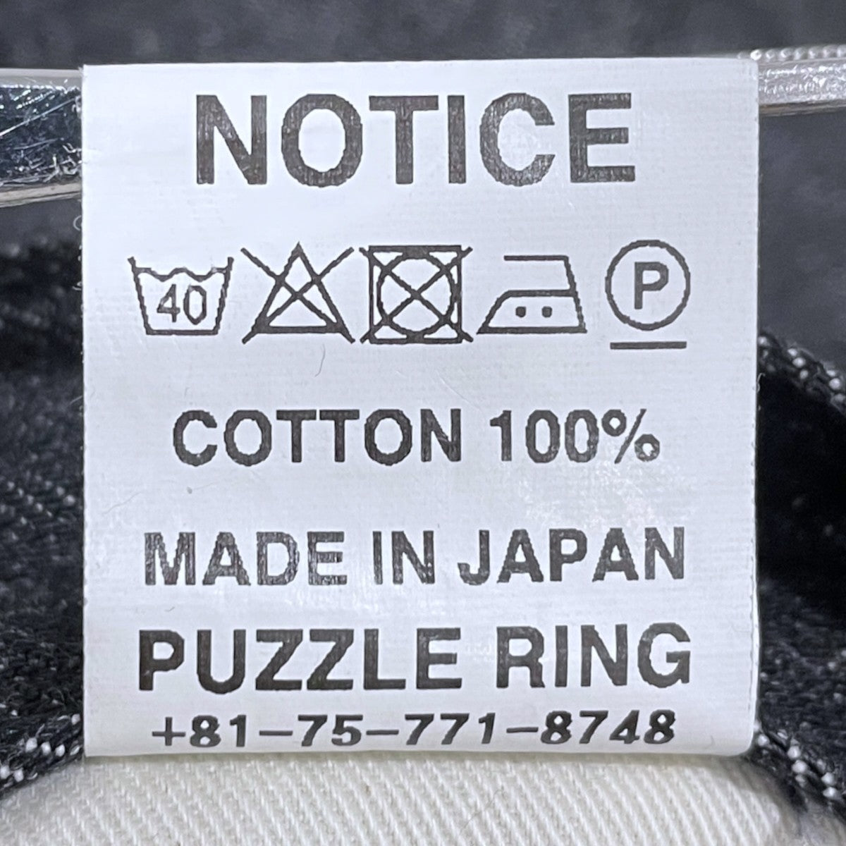 デニムパンツ