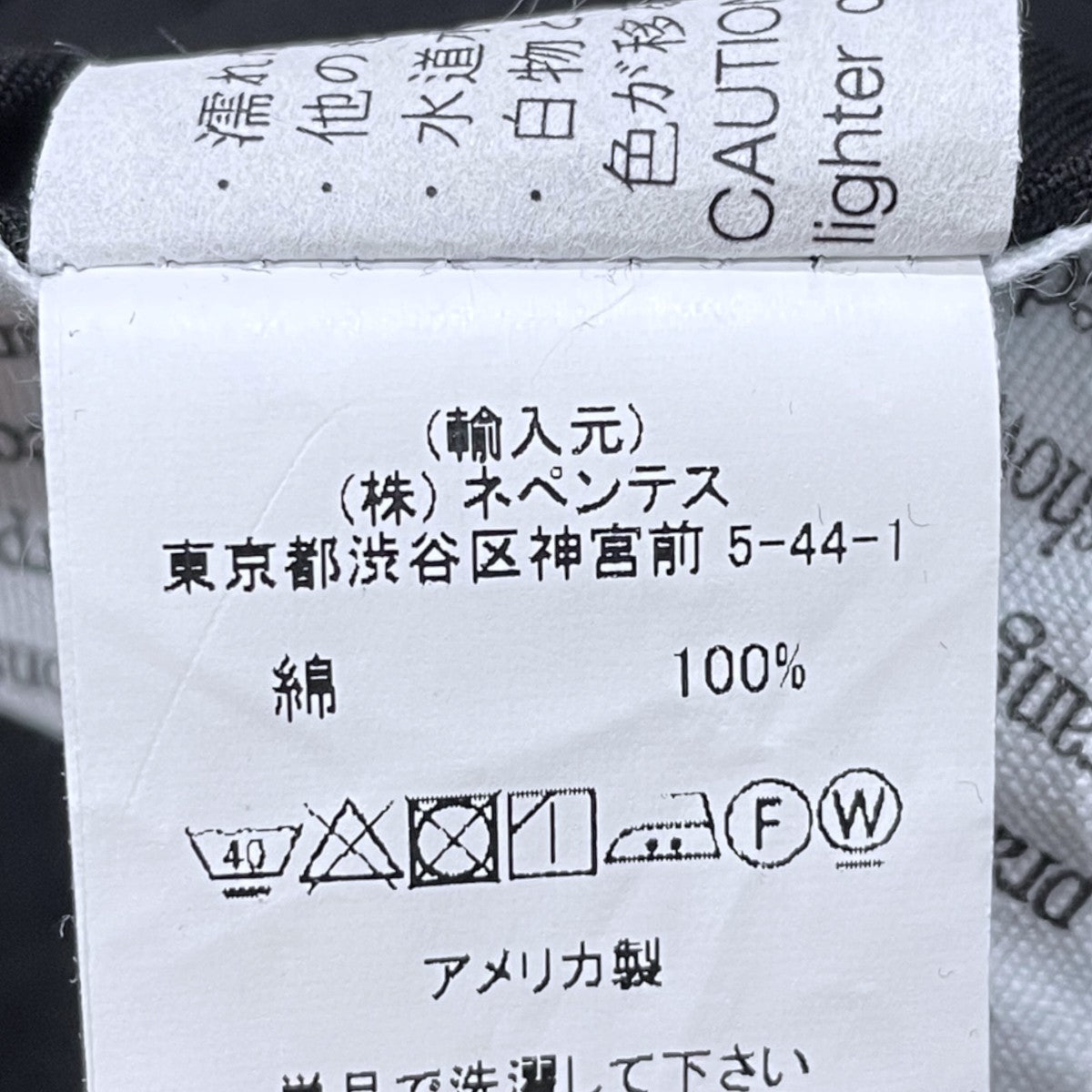 デニムパンツ