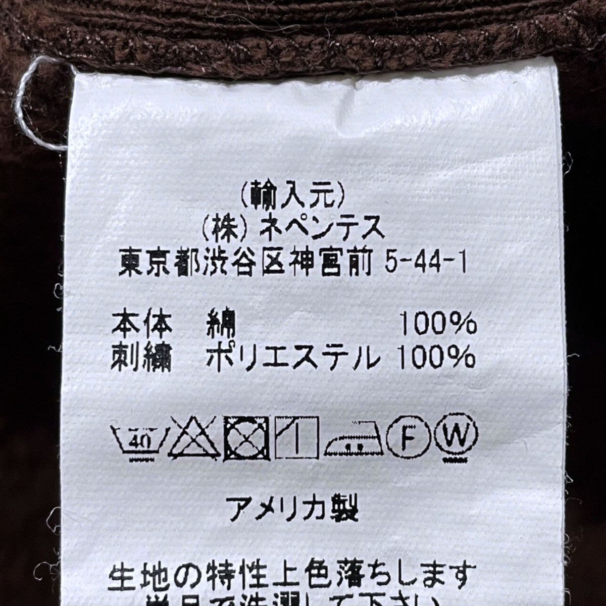 21AW ロゴ刺繍スウェットトレーナー Raglan Crew With Embroidery ラグラン クルー ウィズ エンブロイダリー