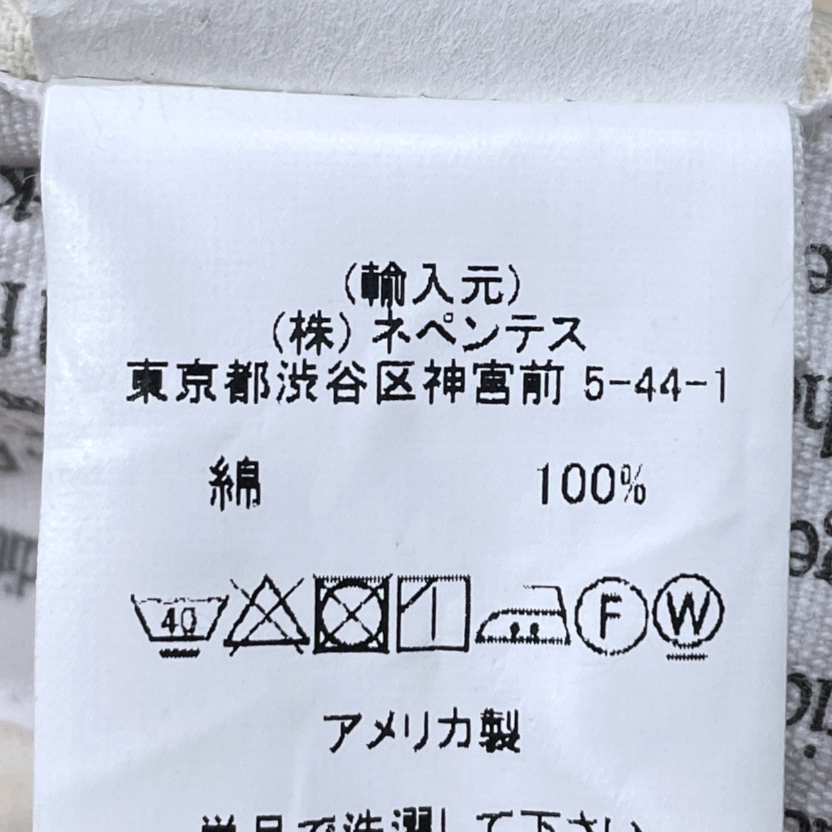 ヘリンボーンタックパンツ