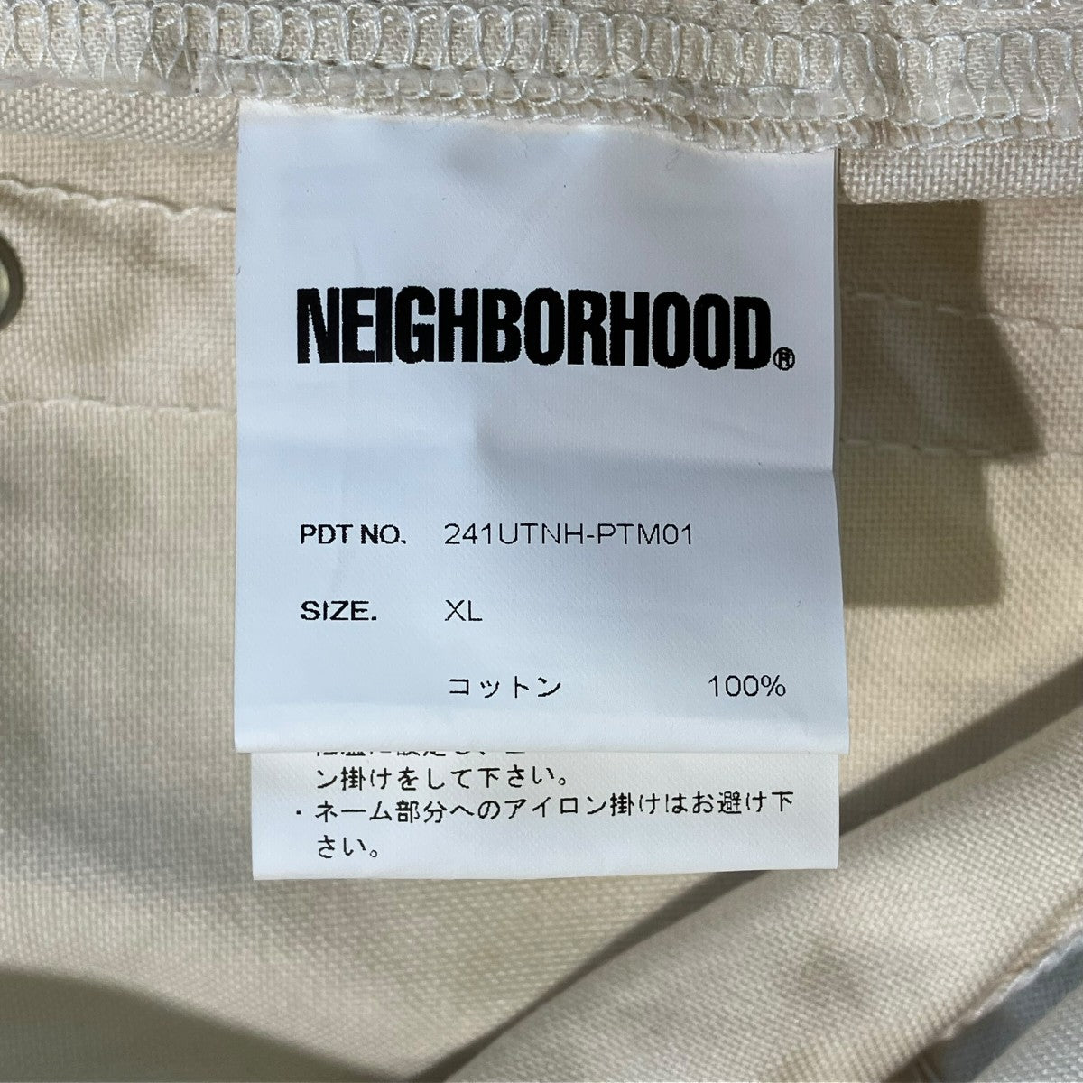パンツ241UTNH-PTM01