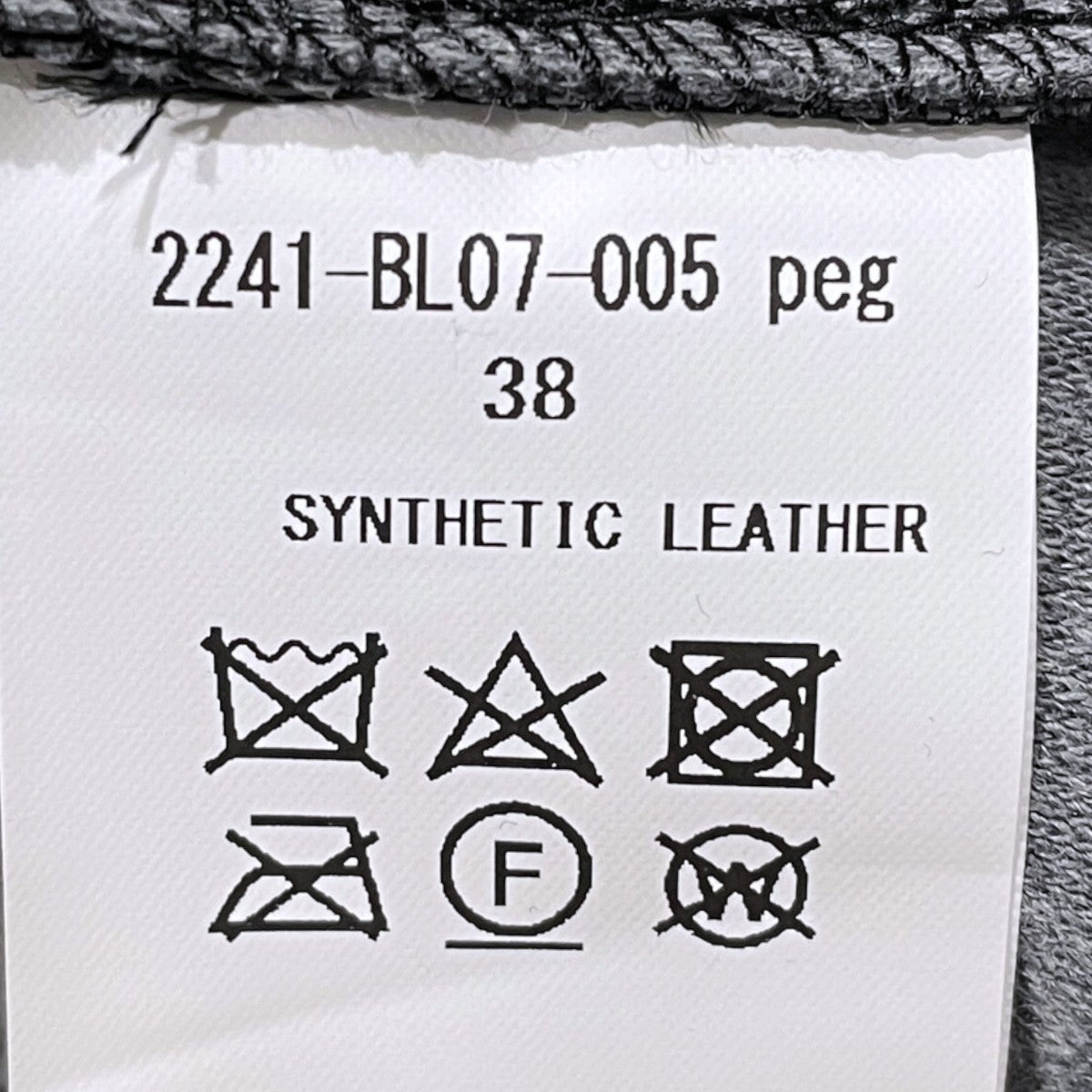 N．HOOLYWOOD 24SS フェイクレザーボタンレスノーカラージャケット BLOUSON ブルゾン 2241-BL07-005 古着・中古-6枚目のアイテム画像
