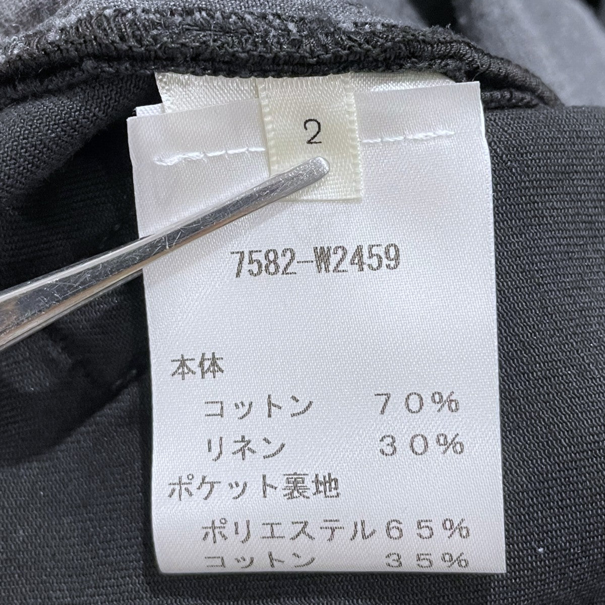 24SS ハイウエストタックワイドデニムパンツ Criselle Jean クリセル ジーンズ 7582-W2459