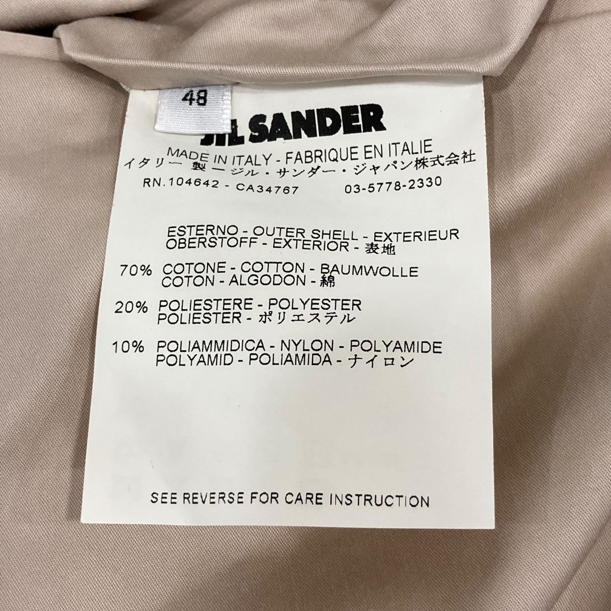 JIL SANDER(ジルサンダー) スラックスRN104642CA34767 RN104642CA34767