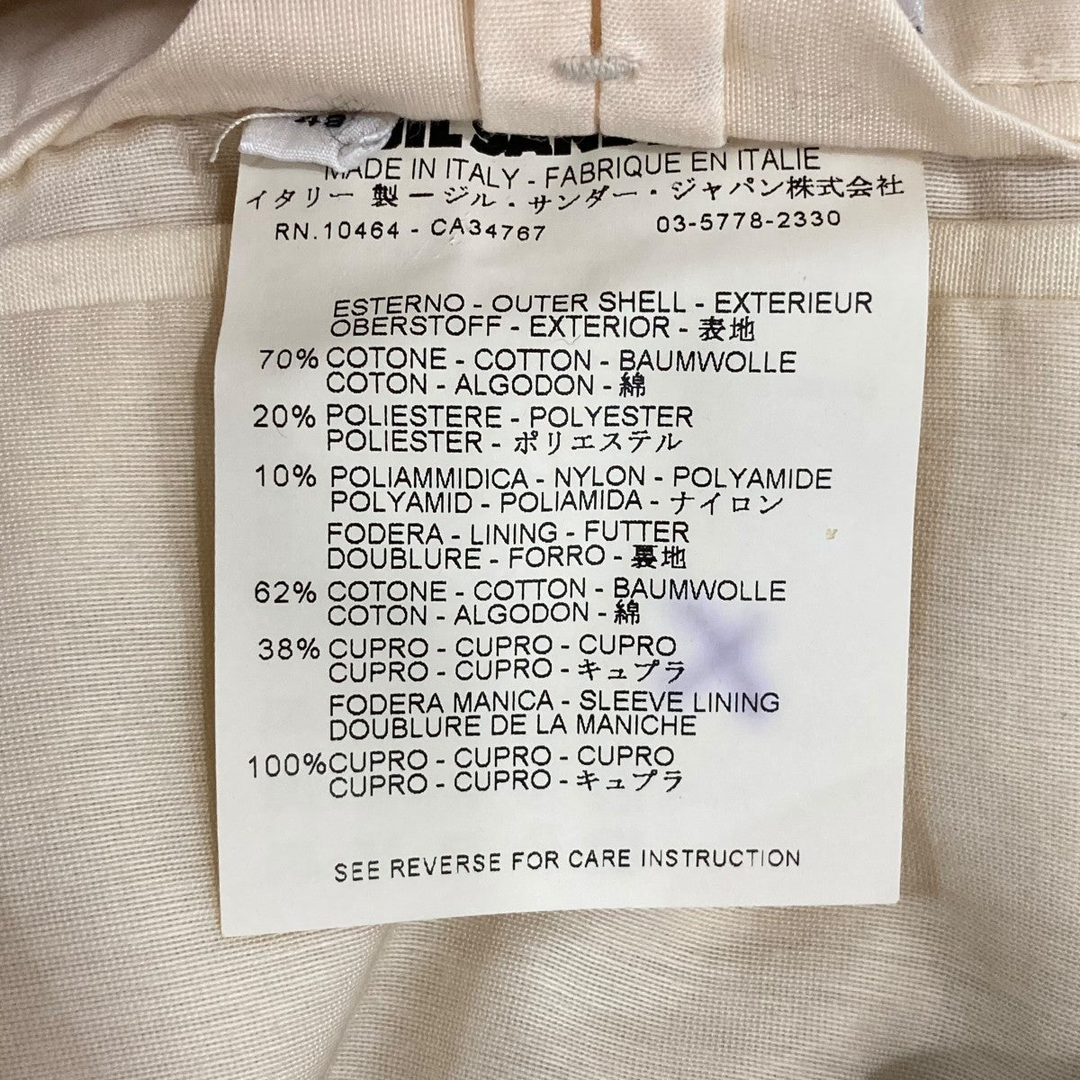 テーラードジャケットRN104642CA34767