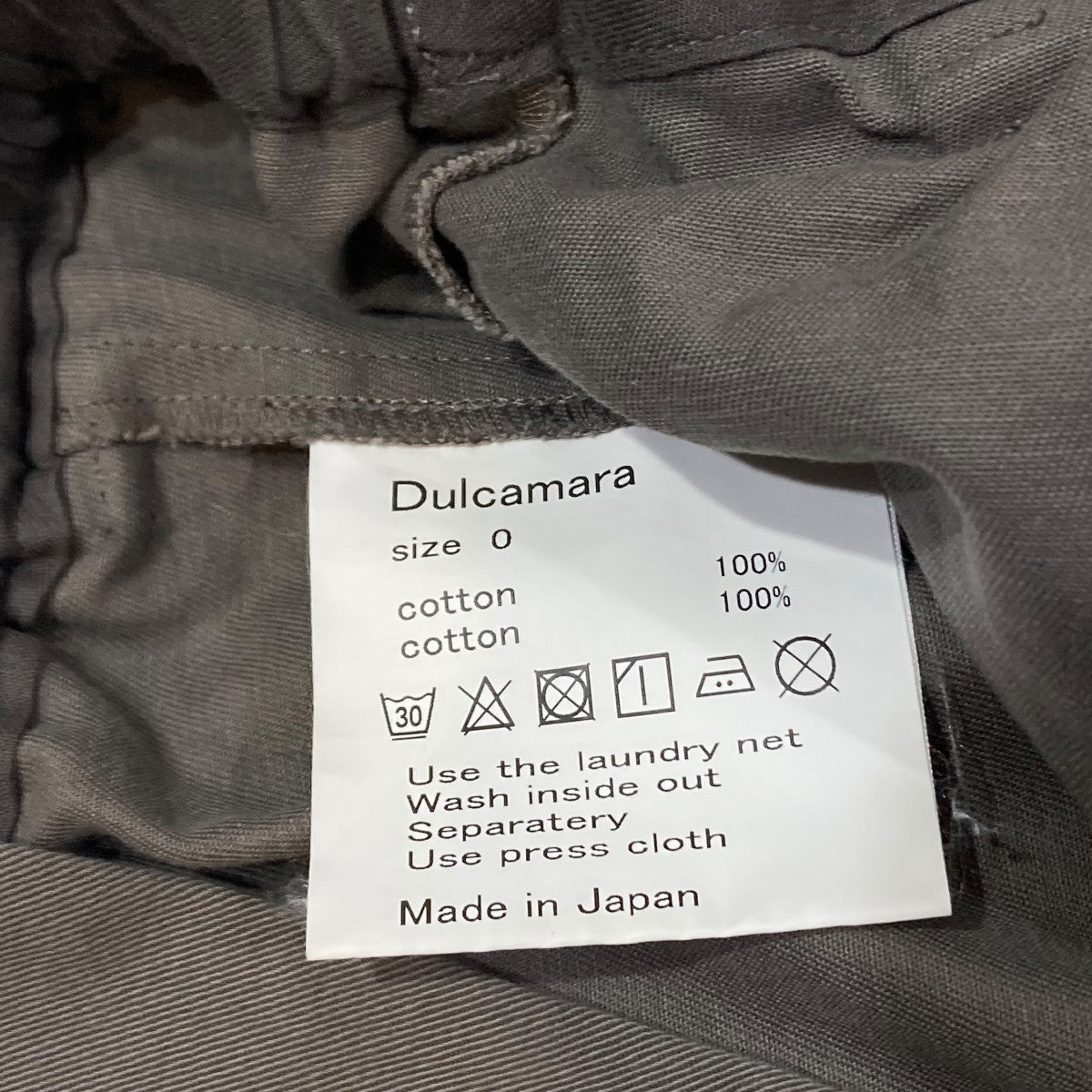Dulcamara ペイント加工ペイントパンツ 古着・中古-7枚目のアイテム画像