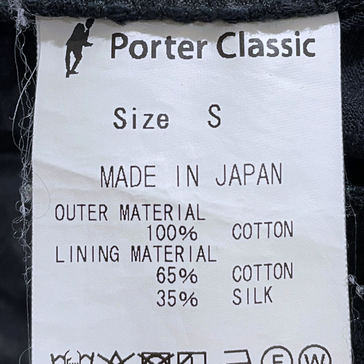 テーパードパンツ