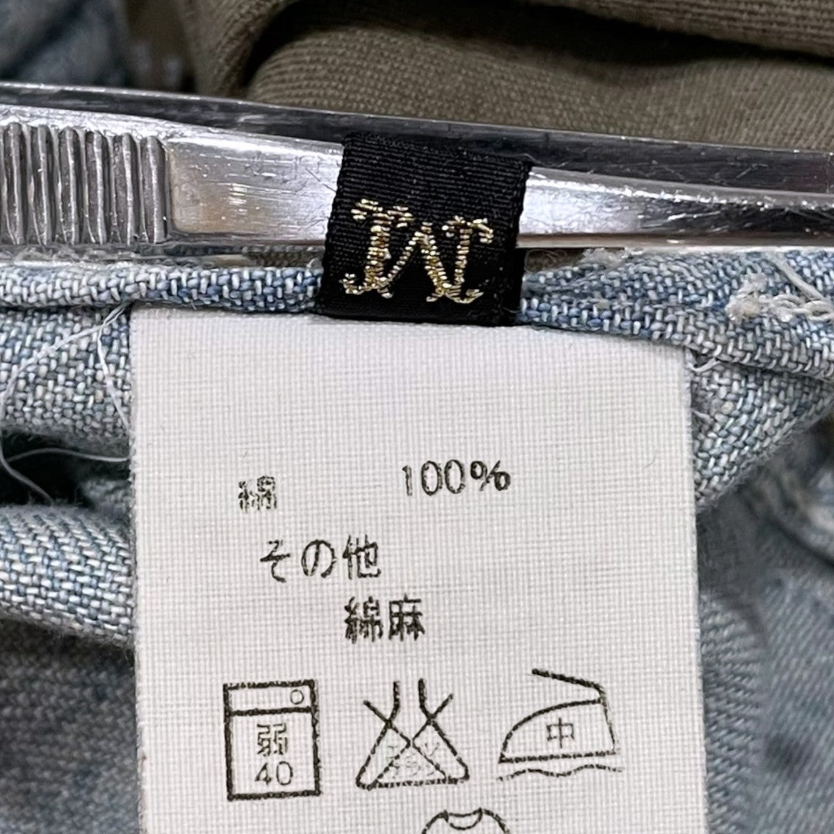 KAPITAL KOUNTRY デニムパッチワークシャツ 古着・中古-6枚目のアイテム画像