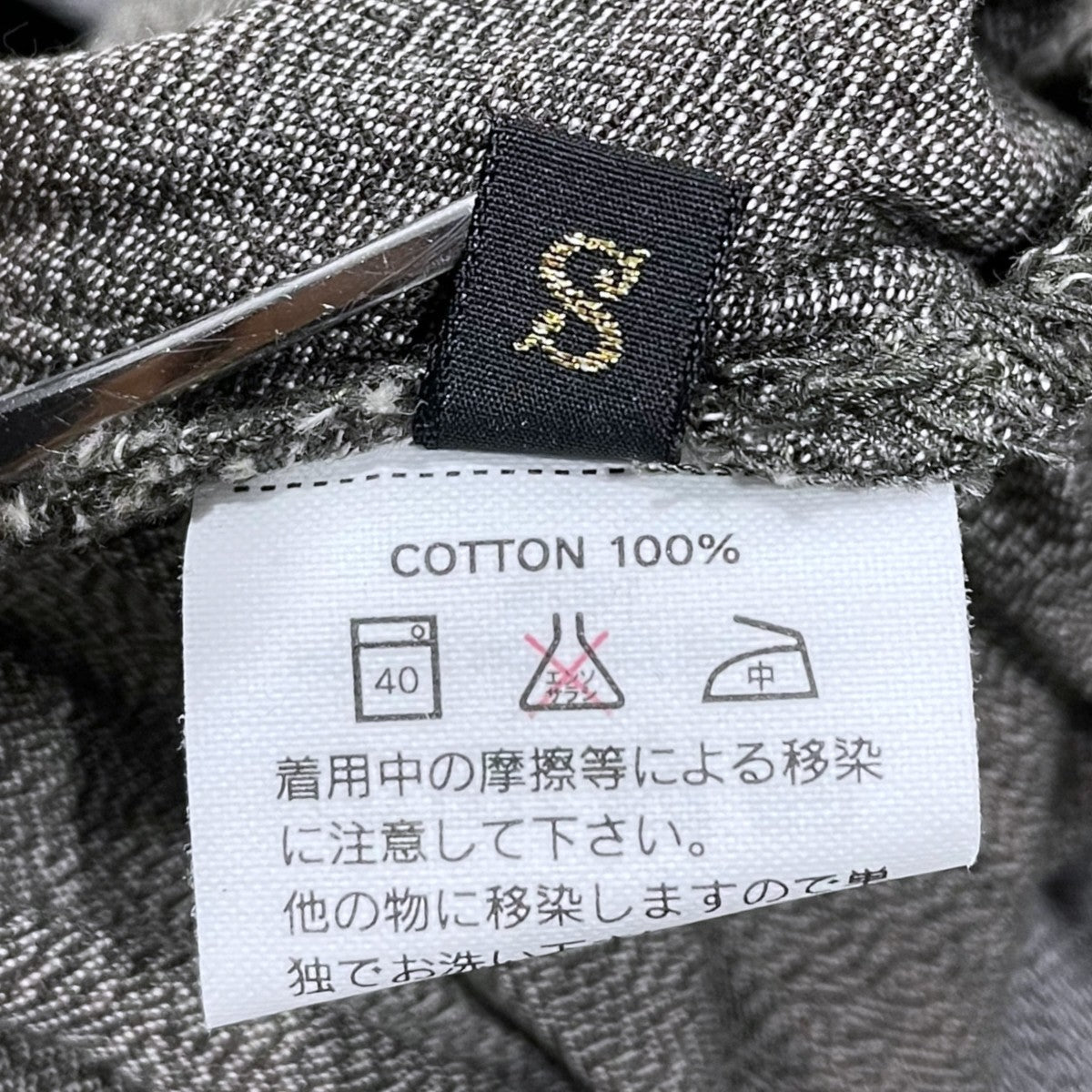 キュロットパンツ アミッシュパンツ