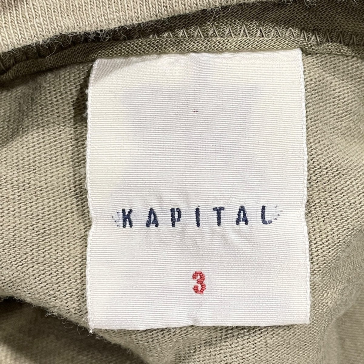 KAPITAL ラップパンツ 18．5／-天竺 クルムパンツ 古着・中古-7枚目のアイテム画像