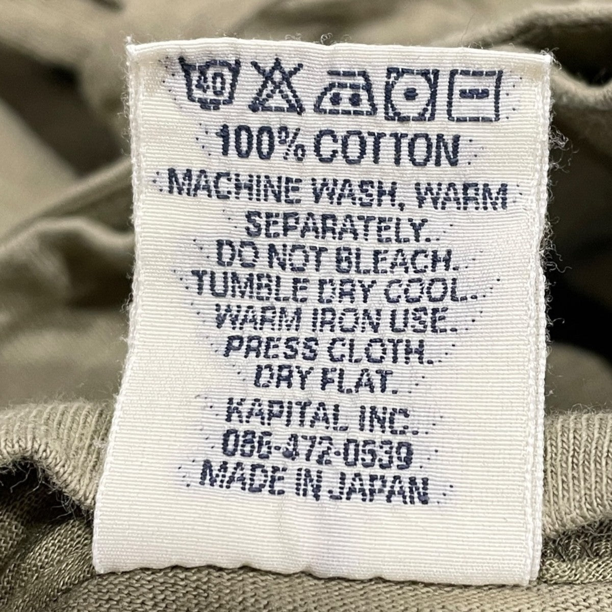 KAPITAL ラップパンツ 18．5／-天竺 クルムパンツ 古着・中古-8枚目のアイテム画像