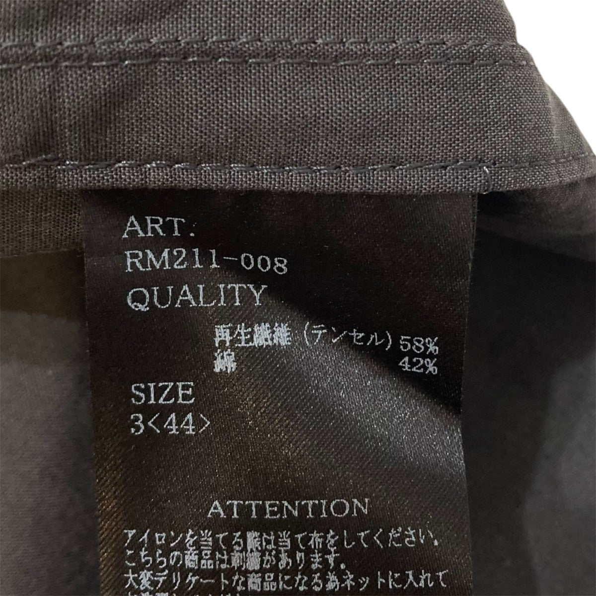 RAINMAKER エンブロイダリーミリタリージャケット RM211-008 古着・中古-8枚目のアイテム画像