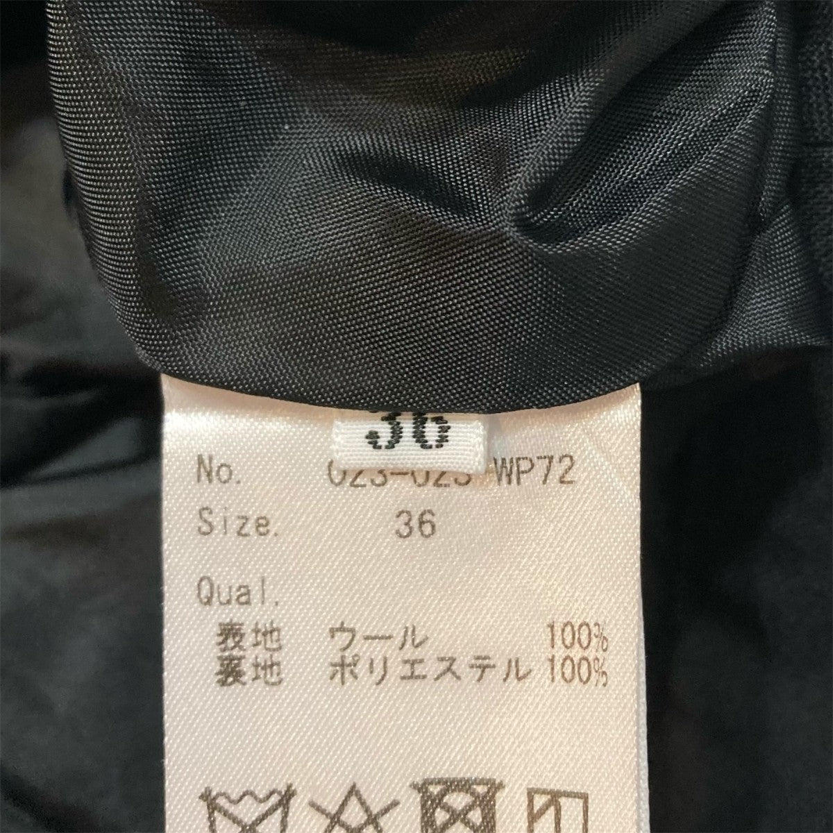 IIROT Wool Cross pantsウールクロスパンツ023-023-WP72 古着・中古-7枚目のアイテム画像