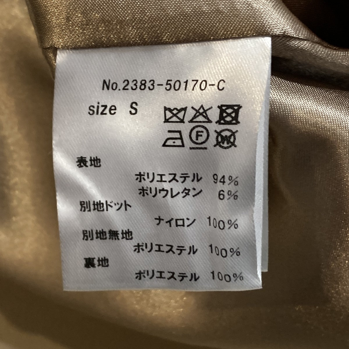 ANDRESD flocky dot one pieceワンピース2383-50170-C 古着・中古-9枚目のアイテム画像