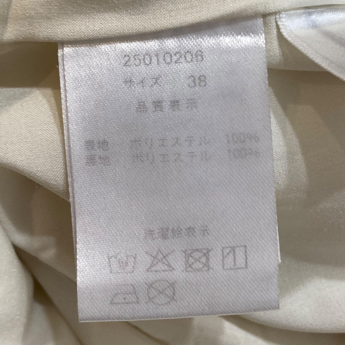 オールインワン25010206