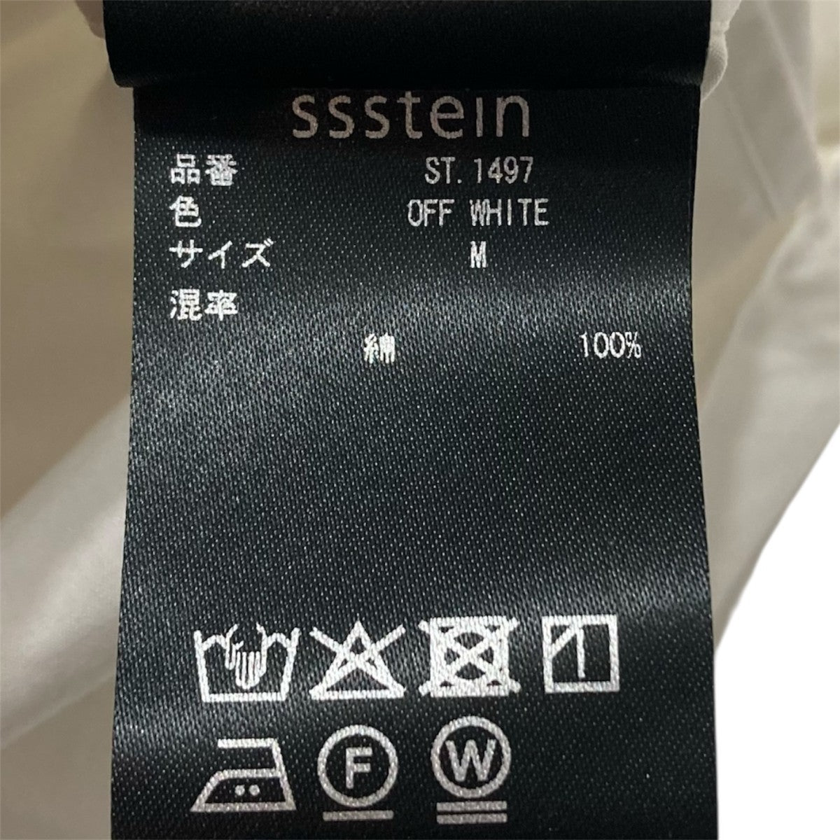 ssstein Suvin Cotton Oversized S S Shirtオーバーサイズ半袖シャツST.1497 古着・中古-5枚目のアイテム画像