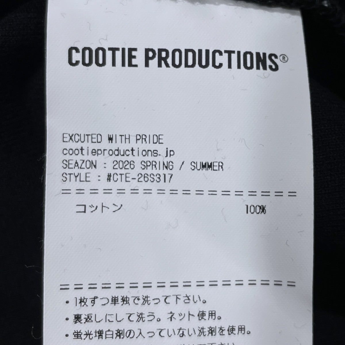 26SS ベロアTシャツ Velour S／S Tee ベロア ショートスリーブ ティー CTE-26S317