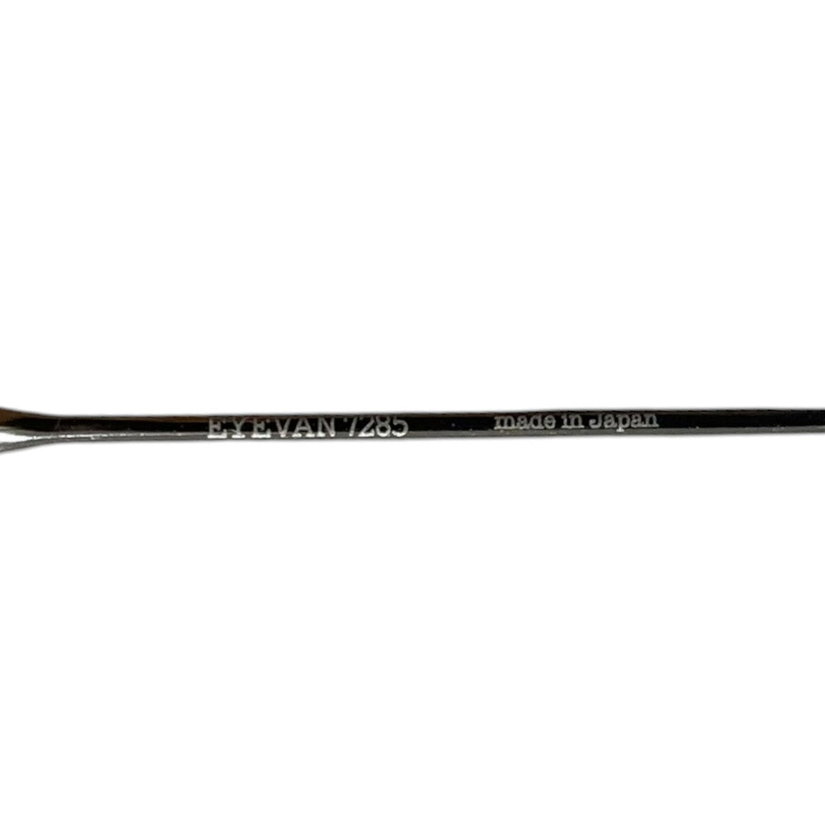 EYEVAN 7285 26SS 眼鏡 直営店限定 1196-3 古着・中古-5枚目のアイテム画像