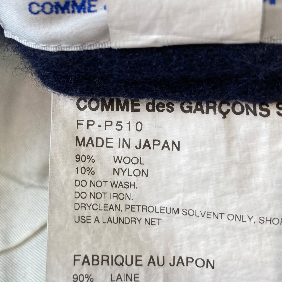 COMME des GARCONS SHIRT ショートパンツFP-P510 古着・中古-6枚目のアイテム画像