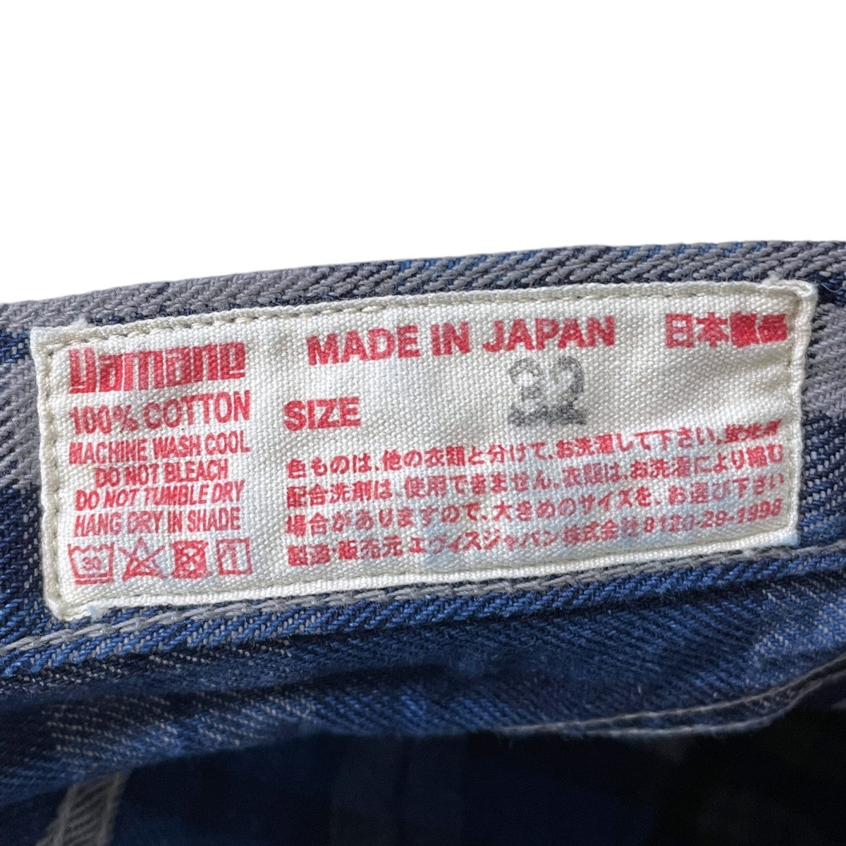 チェック 柄ハーフパンツ 7550