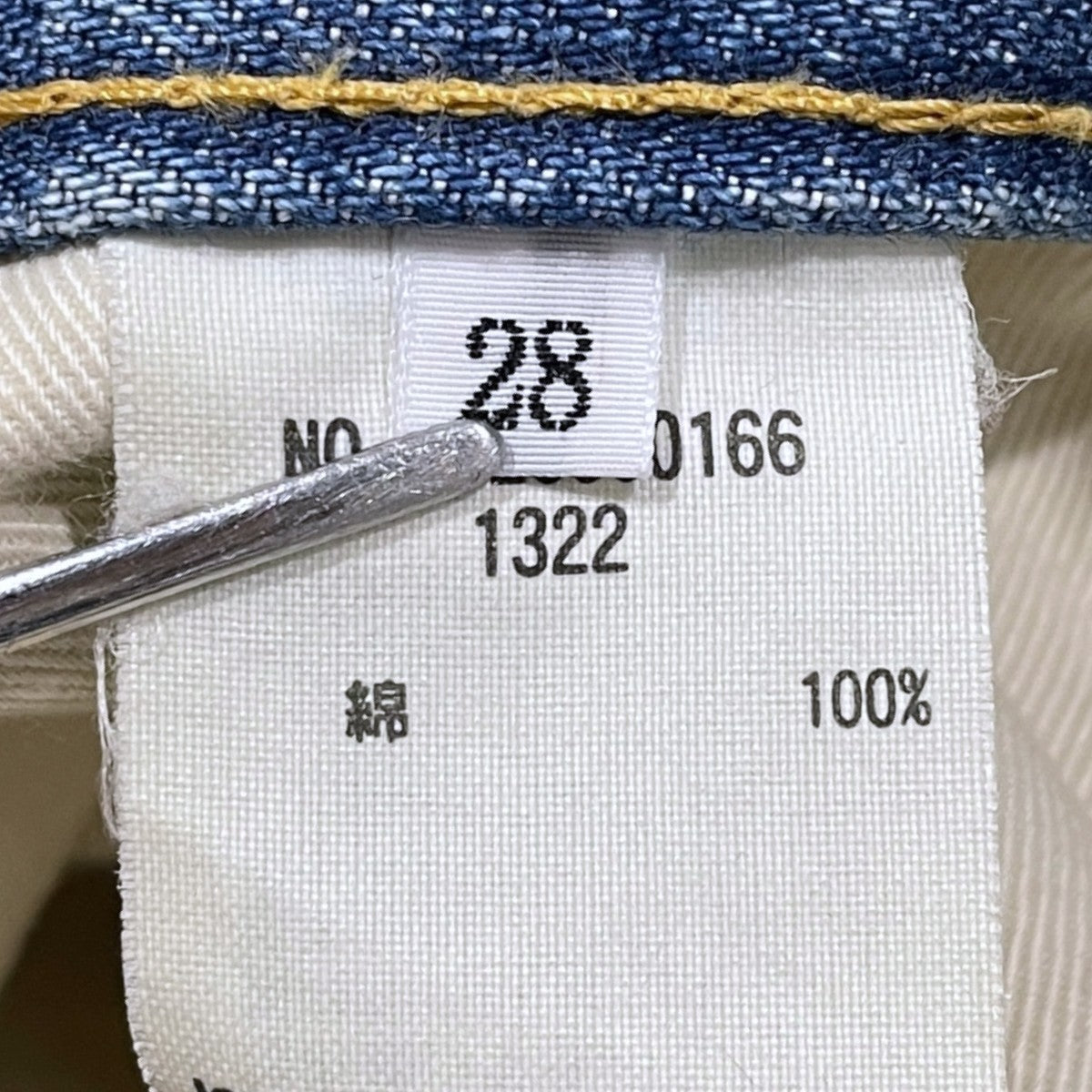 17SS 加工デニムパンツ SLIM DENIM PANTS スリムデニムパンツ 2520600166