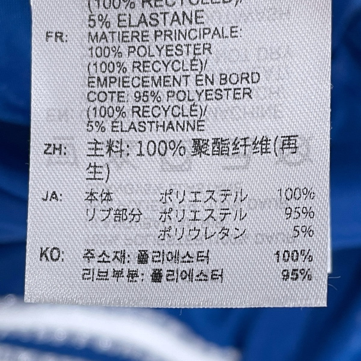 ジップアップジャケット SHEER JKT シアージャケット KR4481