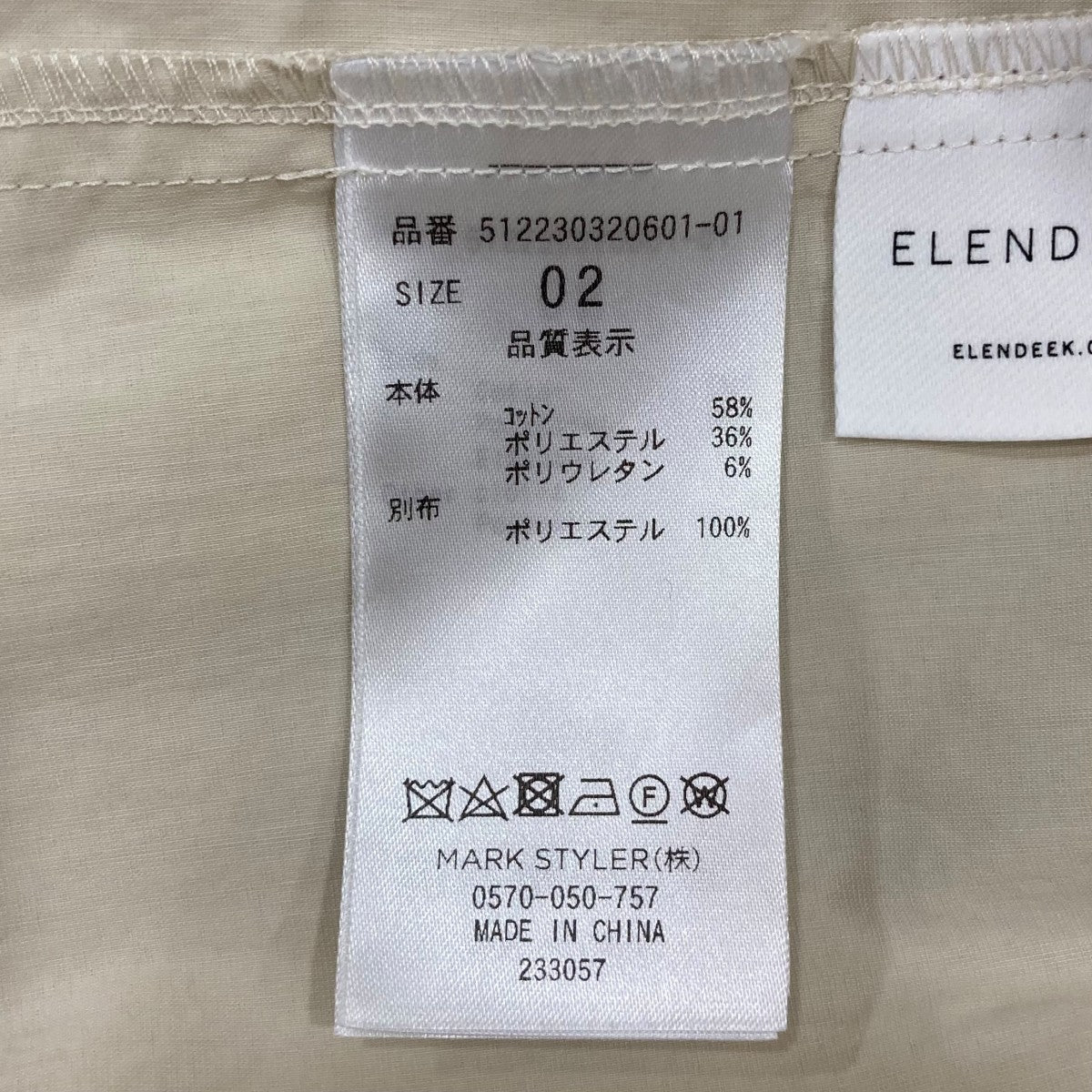 ノースリーブ・キャミソールワンピース512230320601