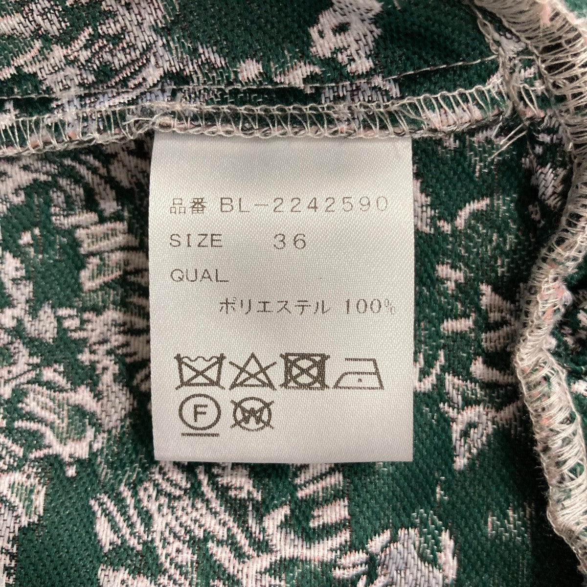 長袖ブラウスBL2242590