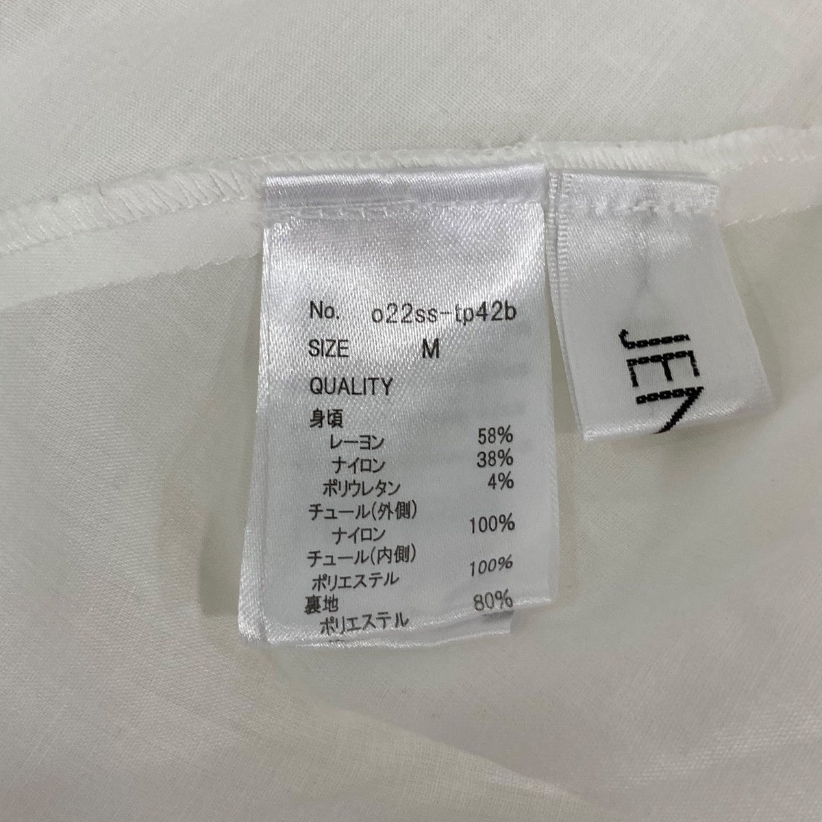 JENNE 半袖カットソーo22sstp42b 古着・中古-6枚目のアイテム画像