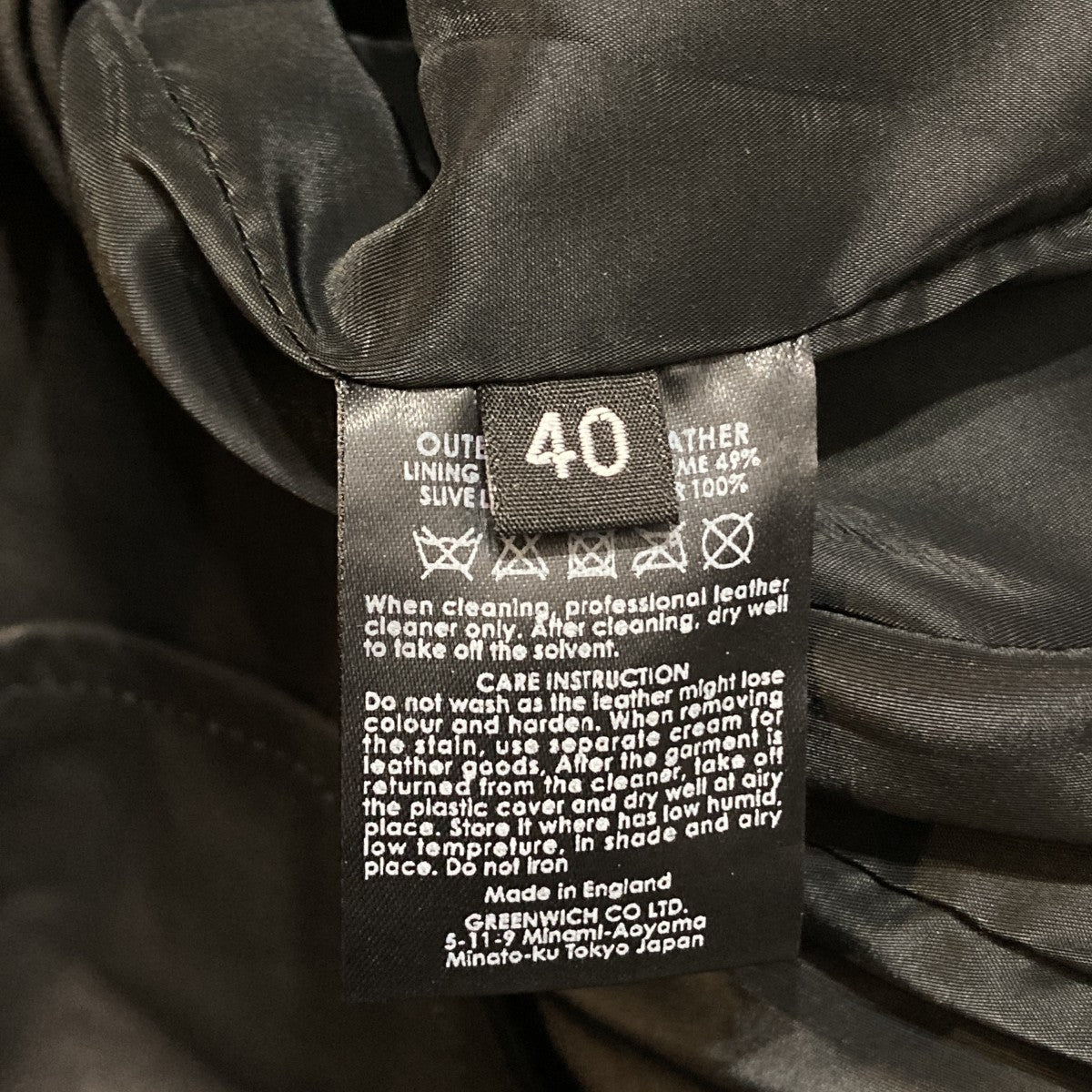 JAMES GROSE HORSE LEATHER ／ｼﾝｸﾞﾙレザージャケット 古着・中古-7枚目のアイテム画像