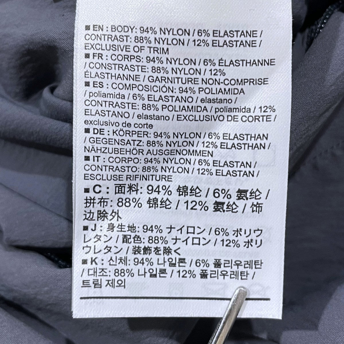 ジップアップジャケット Nemis Jacket ネミス ジャケット 24001