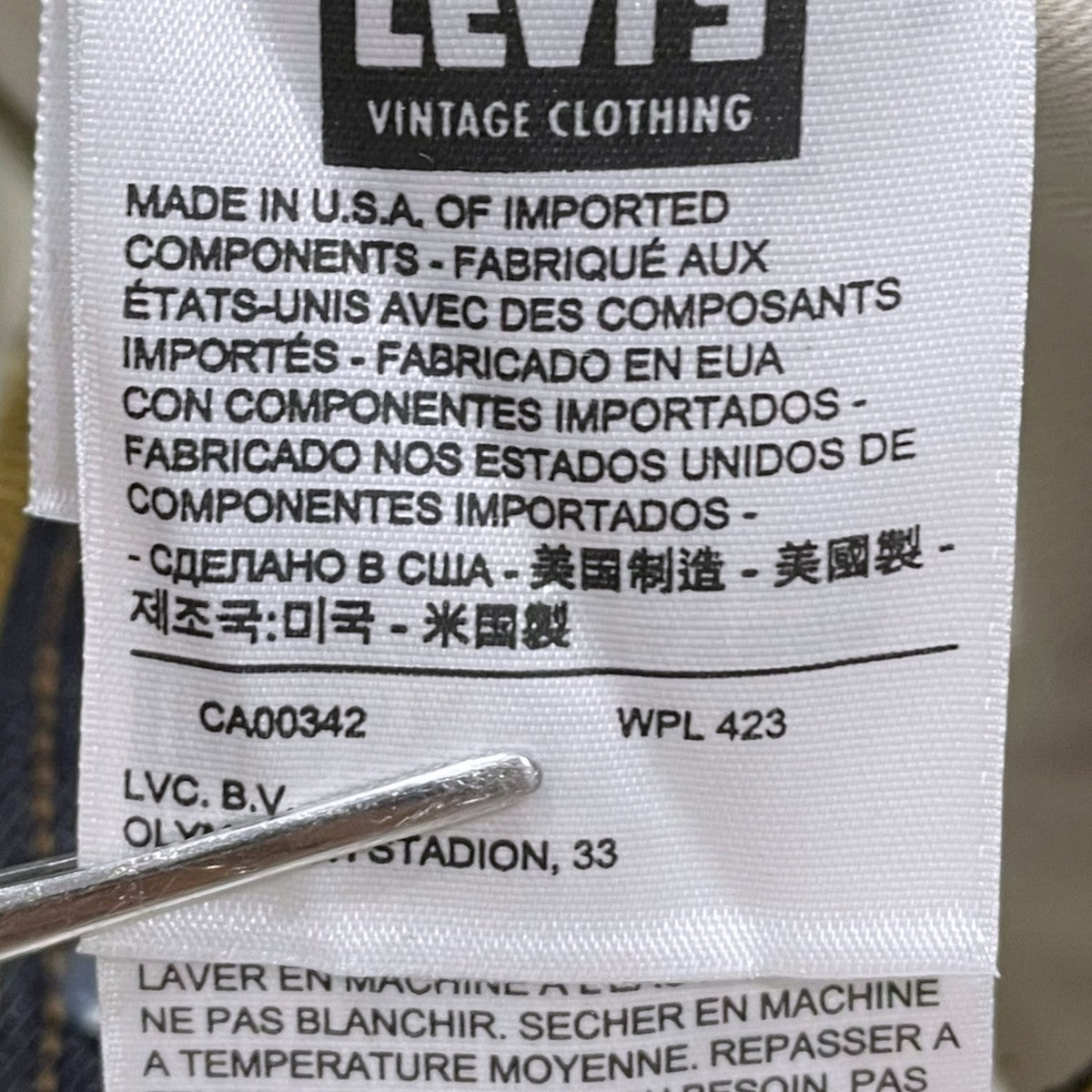 デニムパンツ 47年モデル 米国製 BIG E 47501-0167