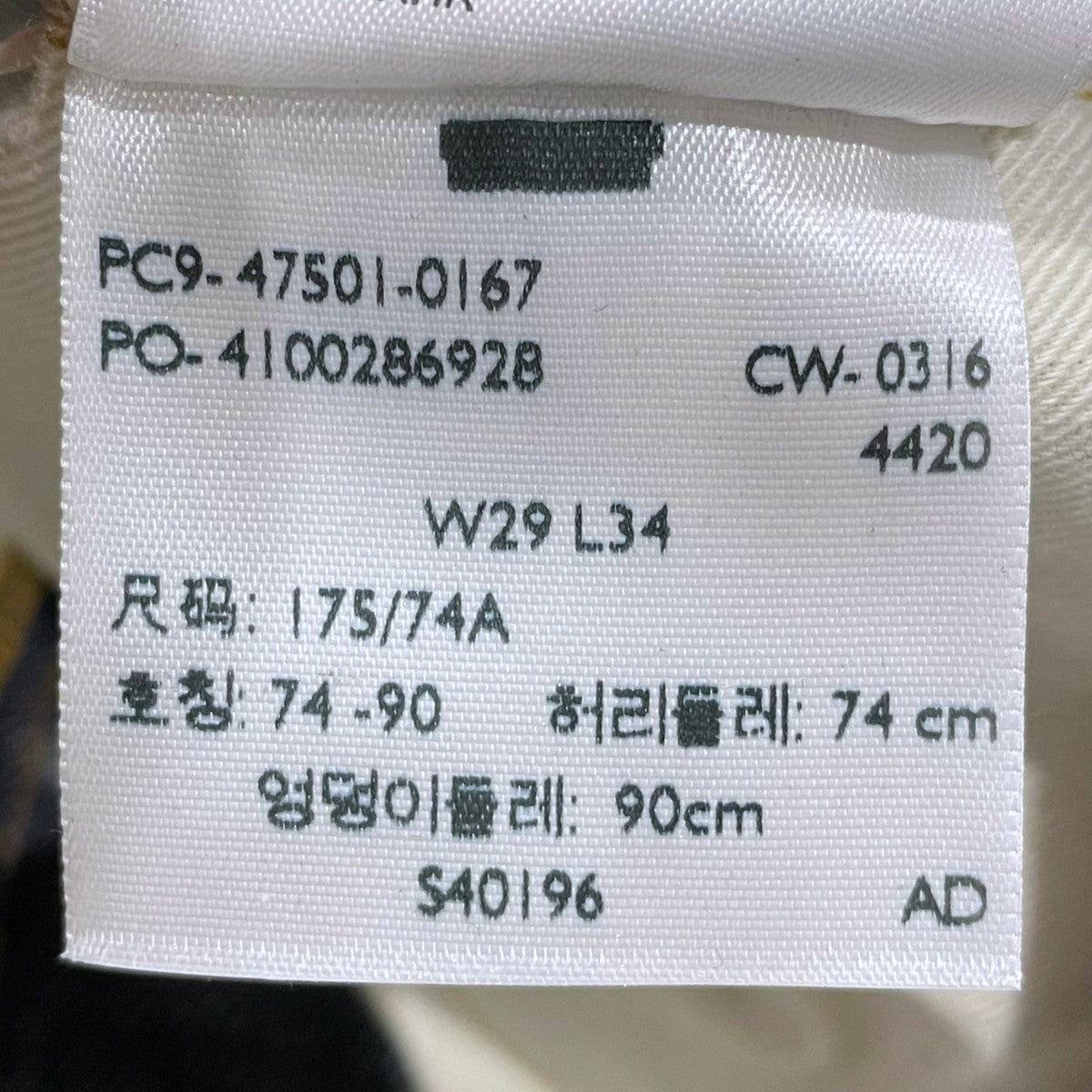 デニムパンツ 47年モデル 米国製 BIG E 47501-0167