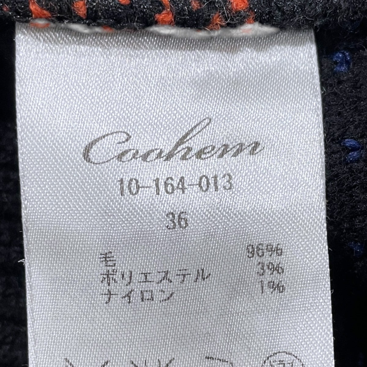 16AW ストライプニットカーディガン STRIPE KNIT CARDIGAN 10-164-013