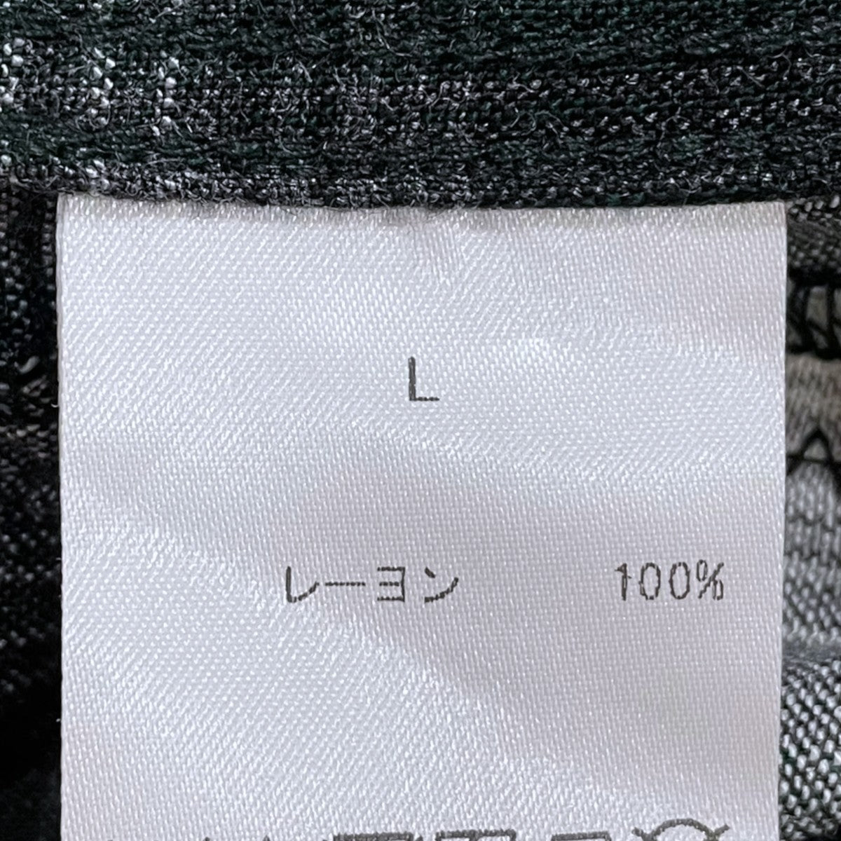 BOWWOW 26SS チェック柄リメイクシャツ REMADE RAYON PLAID SHIRTS リメイド レーヨン プレイド シャツ エイジド BW261-RRPS 古着・中古-7枚目のアイテム画像