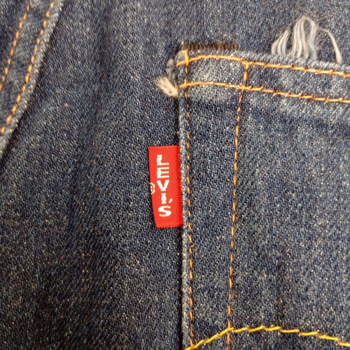 デニムパンツ50701-0008