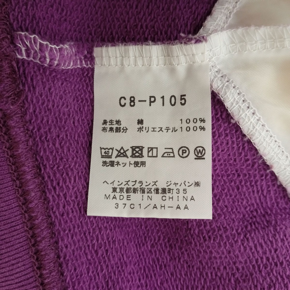 ハーフジップスウェットC8-P105