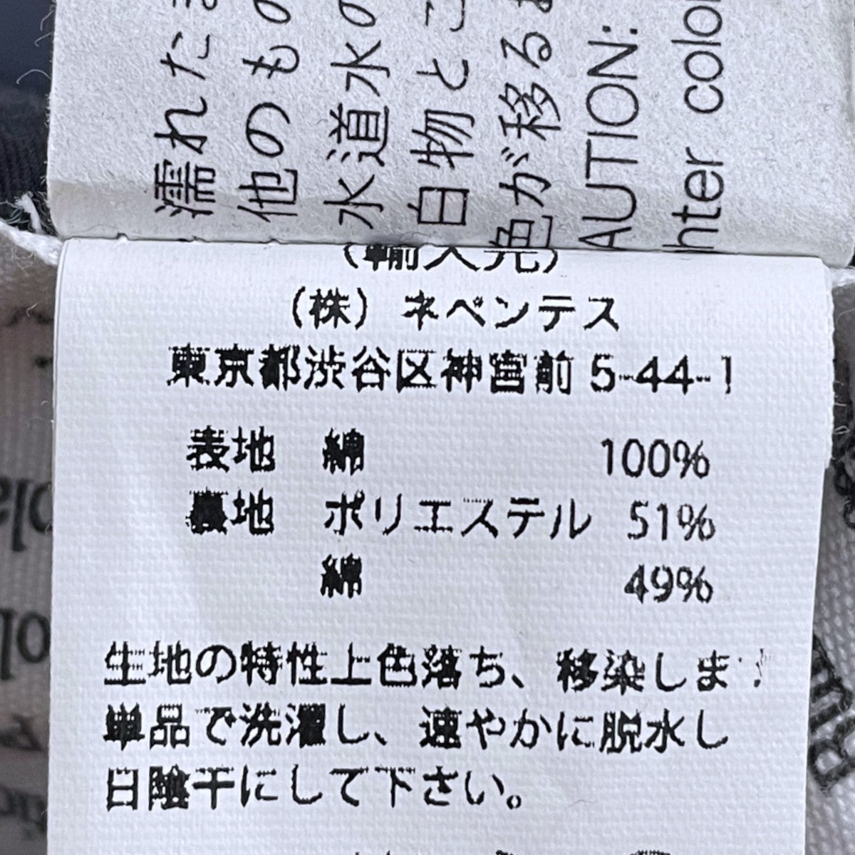 3Bジャケット Loiter Jacket ロイタージャケット