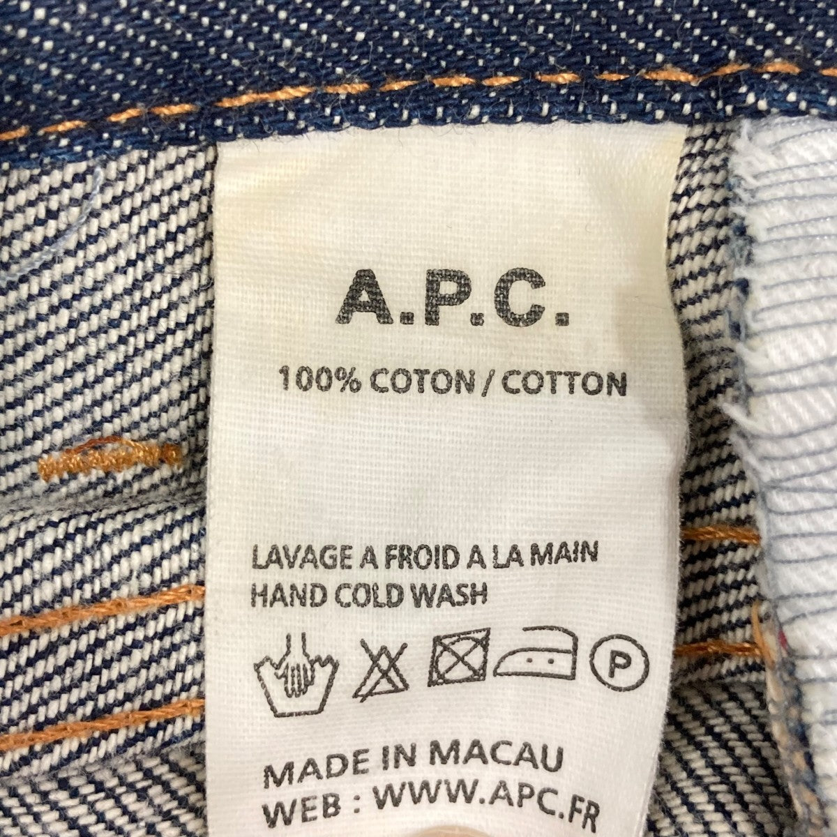 デニムパンツ