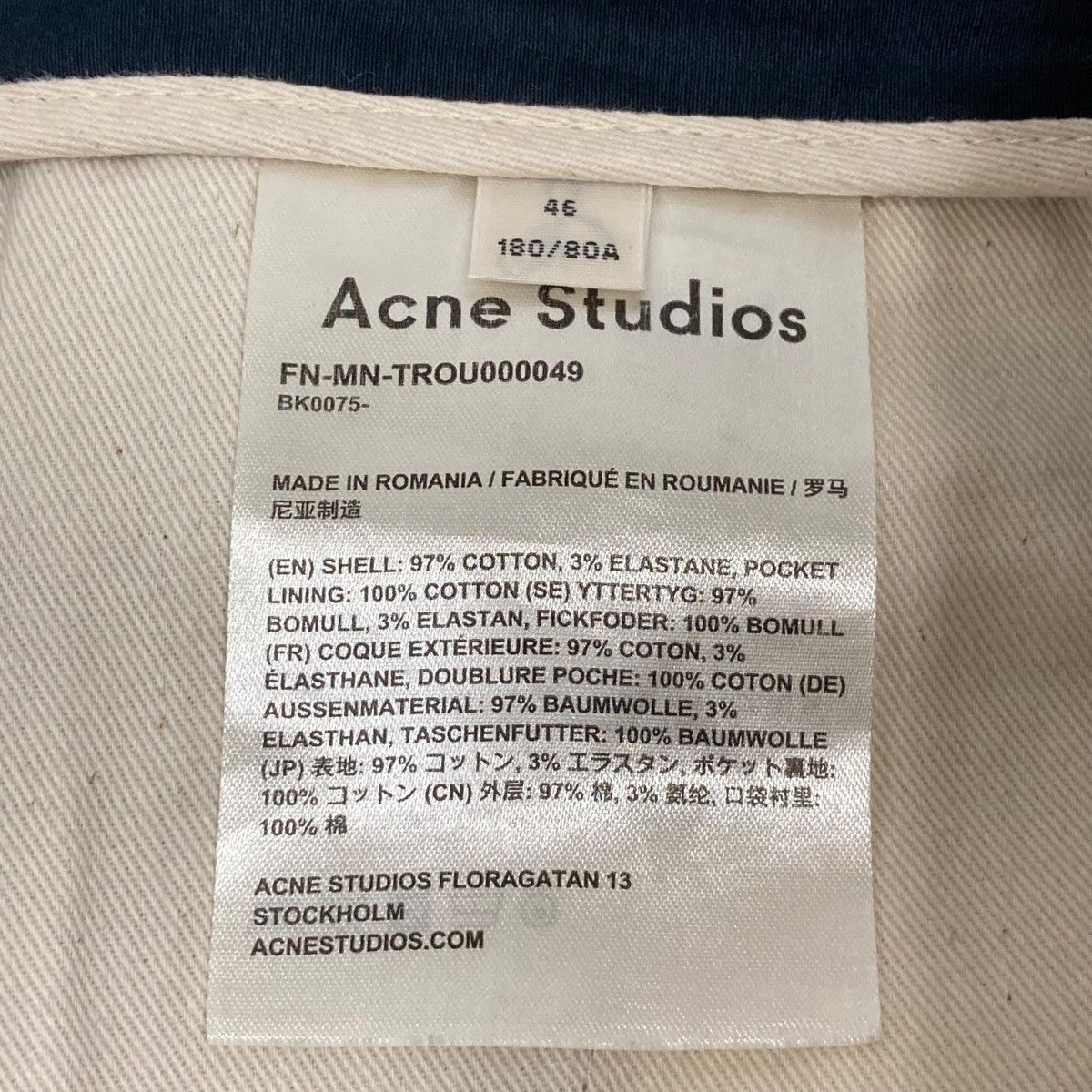 ACNE STUDIOS チノパンツFNMNTROU000049 古着・中古-8枚目のアイテム画像