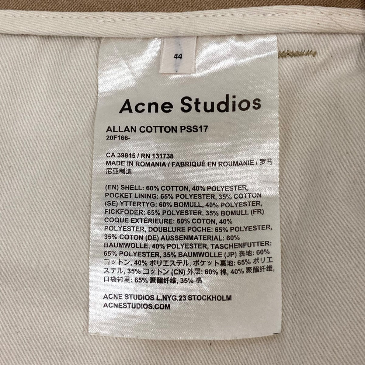 ACNE STUDIOS チノパンALLAN COTTON PSS17 古着・中古-6枚目のアイテム画像