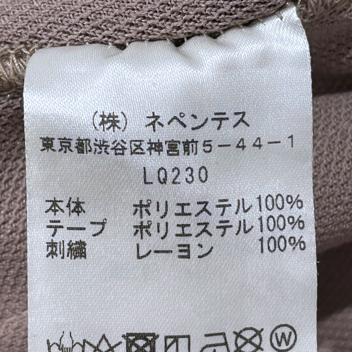 22AW イージーパンツ Narrow Track Pant - Poly Smooth ナロートラックパンツ ポリスムース LQ230